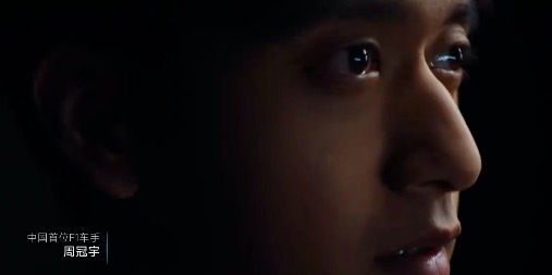 航心配资 周冠宇呼吁男女都要预防HPV 要掌控自己的健康