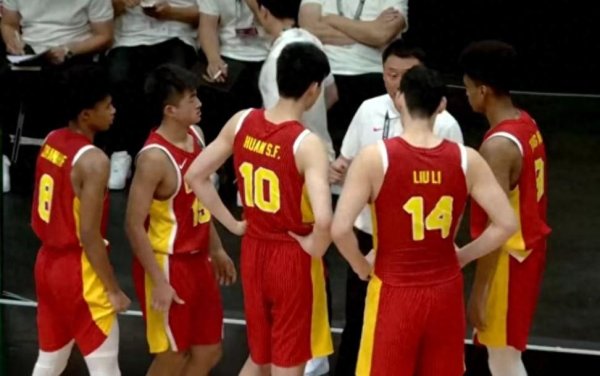 港陆证券 2连败！落后3分投降+12人轮换+输37个篮板 中国男篮U19这啥教练？