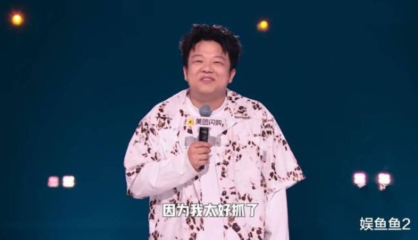 火星策略 脱口秀和Ta的朋友们 多样风格引发共鸣