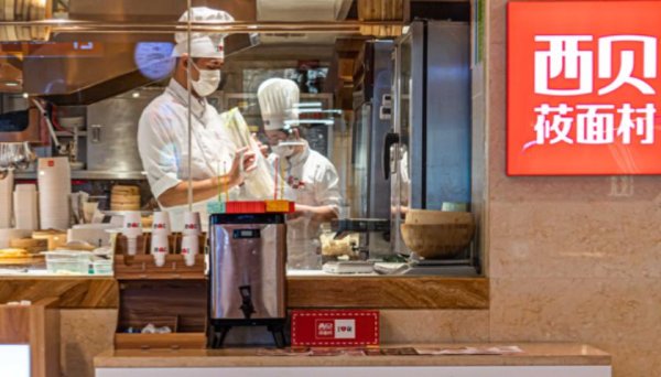 TopBull 西贝回应“顾客就餐时用公筷喂狗”：店内已进行全面消杀